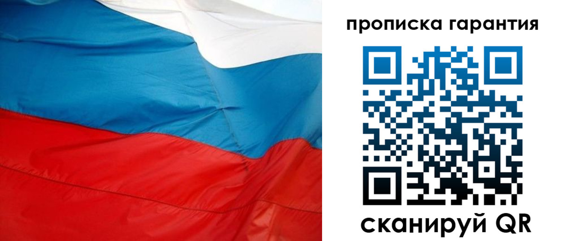миграционный учет в Урюпинске