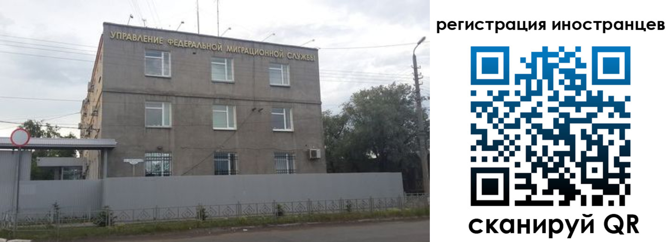 временная прописка в Урюпинске