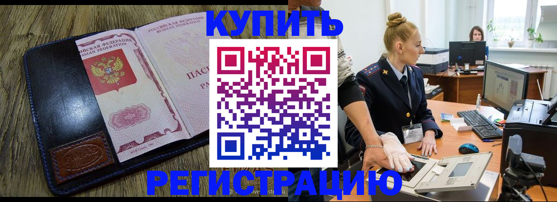 пропишу в квартире в Урюпинске