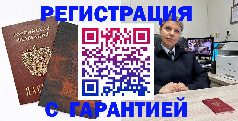 пропишу в квартире в Урюпинске