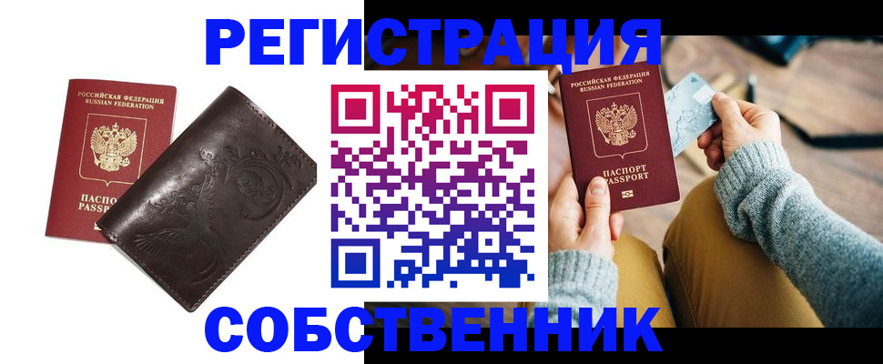 регистрация для дет. сада в Урюпинске